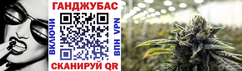 Купить наркотик Калининград МДМА КОКАИН ГАШИШ МЕФ АМФ Бошки Шишки ТГК Alpha-PVP