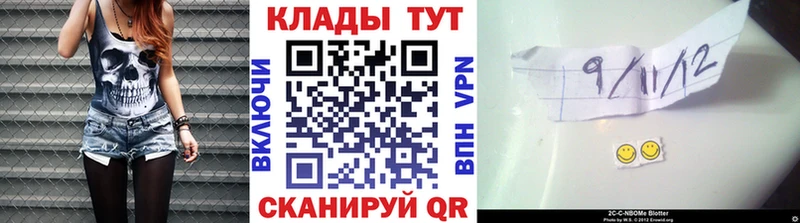 ГАШ Калининград
