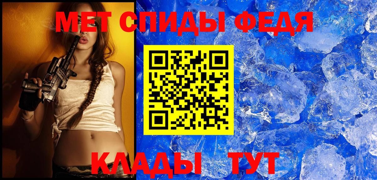 АМФ 97% Калининград