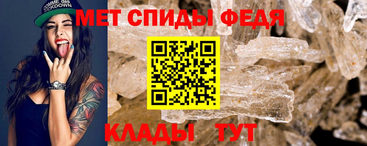 АМФ 98%  АМФ  Калининград 