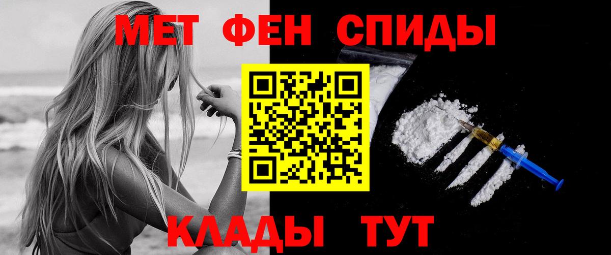 АМФЕТАМИН 97%  Амфетамин  Amphetamine  Калининград  Вход с VPN 