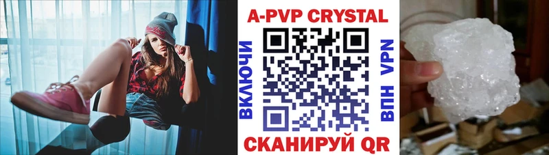 наркота  Калининград  Alpha-PVP VHQ 