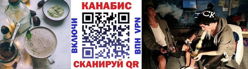 как найти закладки  Калининград  Cannafood конопля 