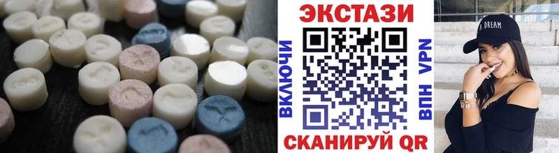 продажа наркотиков  МЕГА ТОР  Ecstasy MDMA  нарко площадка наркотические препараты  Калининград 