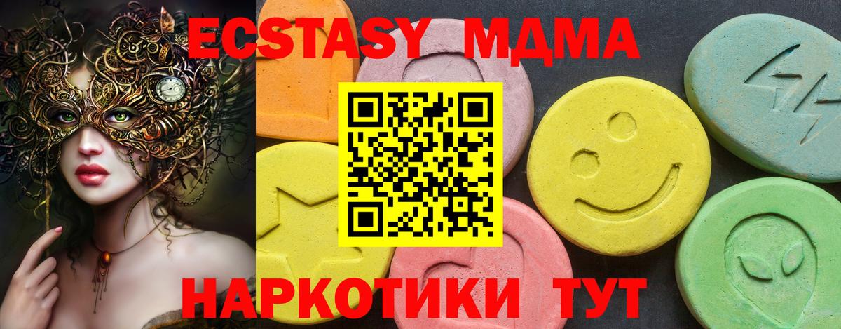 Ecstasy Cube Калининград