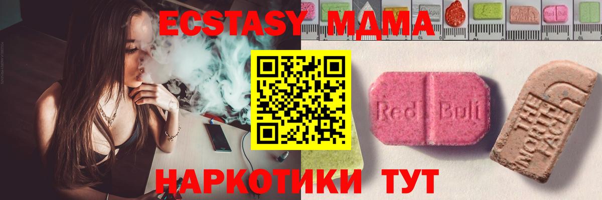 Alpha PVP Калининград