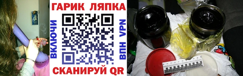 kraken зеркало  Калининград  ГАШИШ Изолятор 