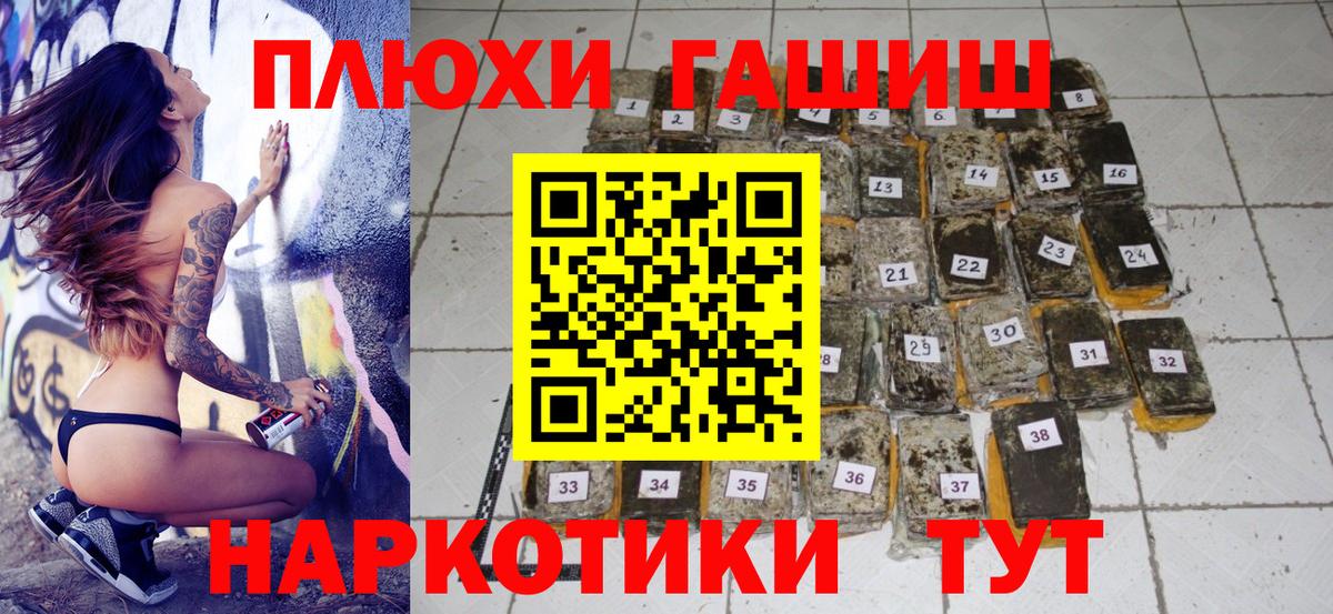 ГАШ Premium Калининград