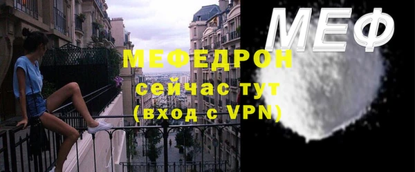 кокаин перу Осинники