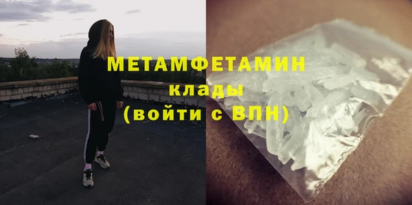 дмт Майский
