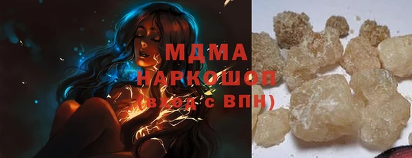 мефедрон Медногорск