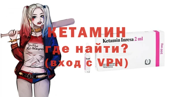 Альфа ПВП Магас