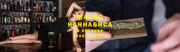 мефедрон Медногорск