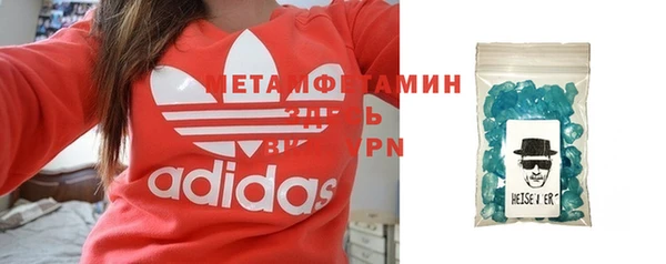 Альфа ПВП Магас