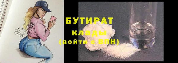 альфа пвп Протвино