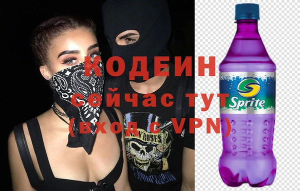 Альфа ПВП Магас
