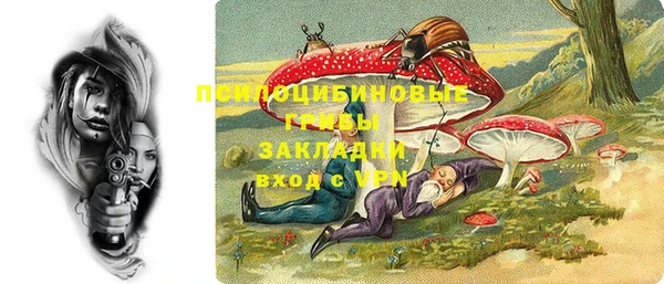 мефедрон Медногорск
