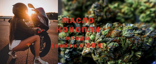 кокс Богородск