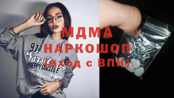 PSILOCYBIN Сосновка