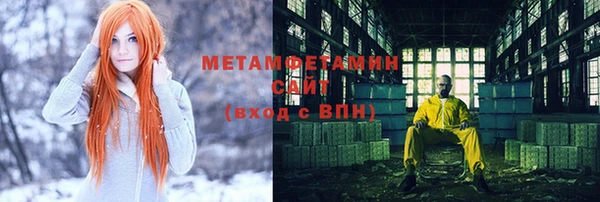 наркотики Мегион