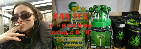 тгк Богданович