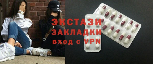 Альфа ПВП Магас