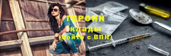 ПСИЛОЦИБИНОВЫЕ ГРИБЫ Богородицк