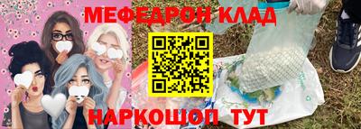 круглые Гусиноозёрск