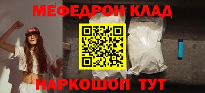 бутират Гусев