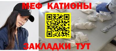 мефедрон мука Гусь-Хрустальный