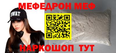 круглые Гусиноозёрск