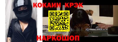 мефедрон мука Гусь-Хрустальный