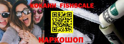 круглые Балашиха