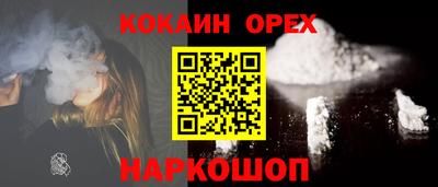 дживик Балаково