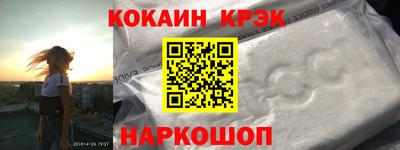 дживик Балаково