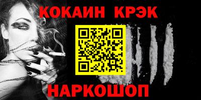 мефедрон мука Гусь-Хрустальный