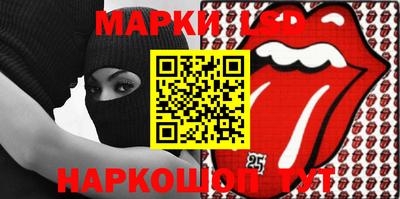 индика Балахна