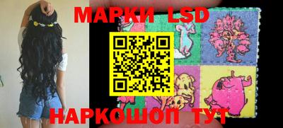 круглые Балашиха