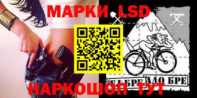 индика Балахна