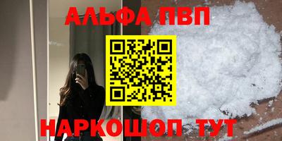 дживик Балаково