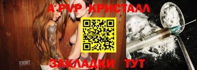 круглые Гусиноозёрск
