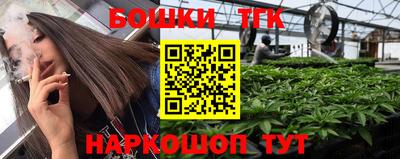 бутират Гусев