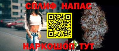 бутират Гусев