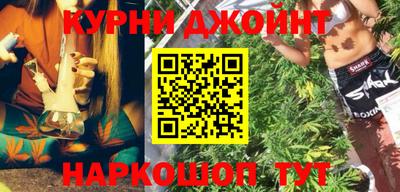 мефедрон мука Гусь-Хрустальный