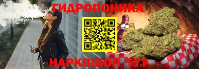 мефедрон мука Гусь-Хрустальный