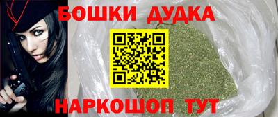 бутират Гусев