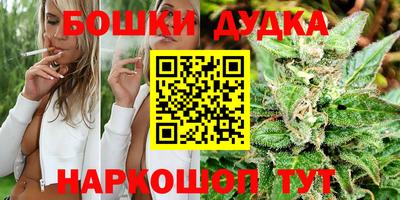 круглые Балашиха