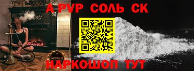 мефедрон мука Гусь-Хрустальный