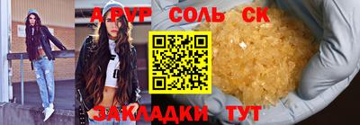 мефедрон мука Гусь-Хрустальный
