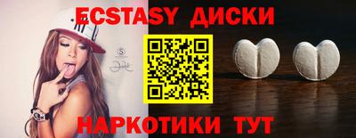 круглые Гусиноозёрск